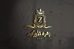 زهرة الأوركيد لتنسيق حدائق الرياض
